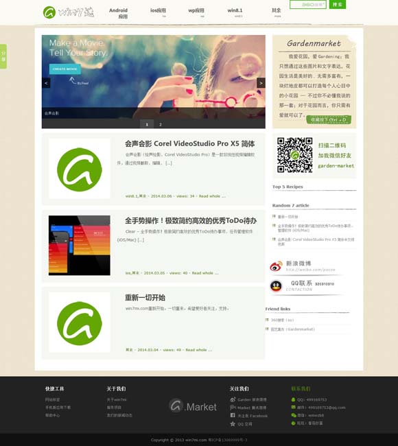 118图库 彩图区正手写 老枪里演顾学兵 祖峰为何是“不二人选”